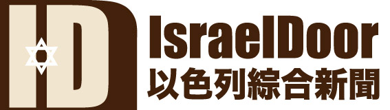 Israel Door