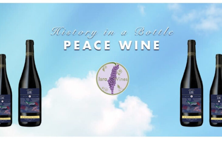 以色列葡萄酒